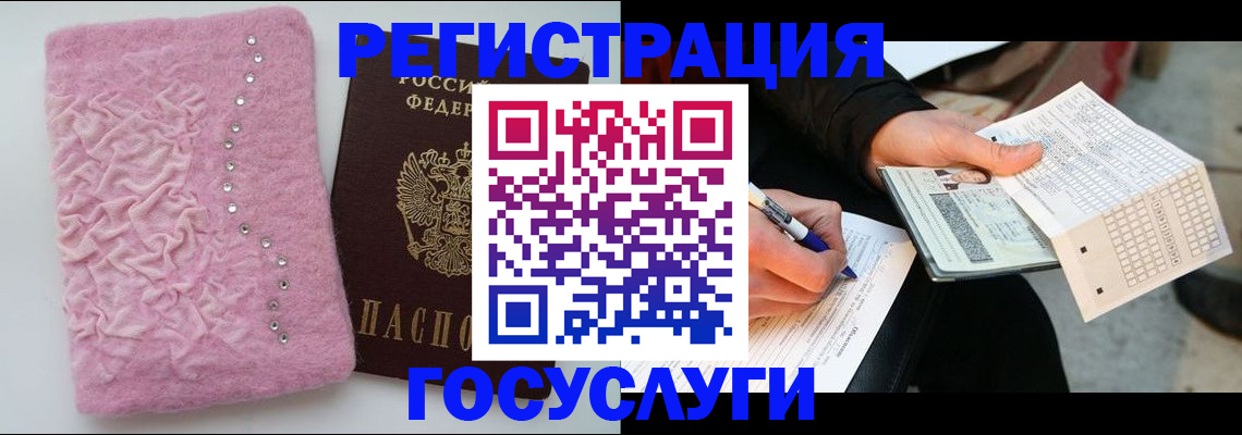 прописка в квартире в Козельске